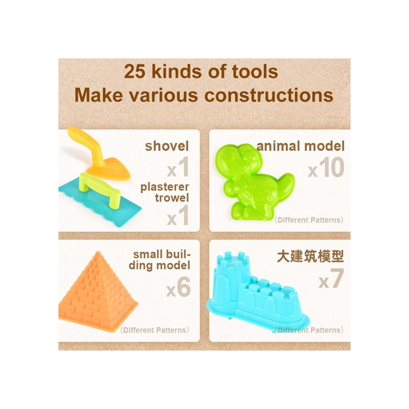 Mideer Magic Sand Play Set